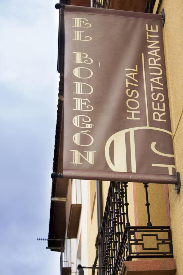 Hostal El Bodegon Атека Экстерьер фото